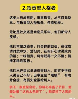 被迷惑的同情心