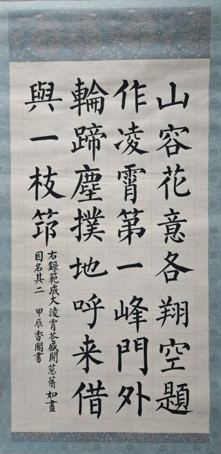 八首诗词中的凌霄花，象征意义极浓，素有凌云之志，才能平步青云