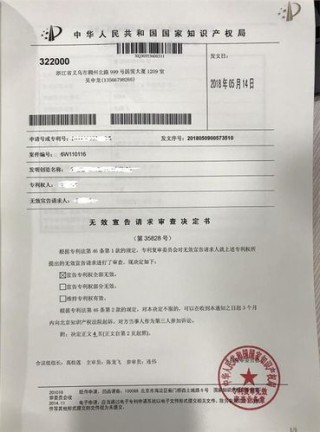 QQ群防踢宣告书