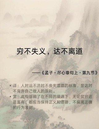 居功不傲 谦逊处世