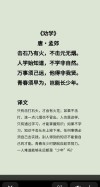 描写勤学的古诗有哪些？这10首记住绝对够用