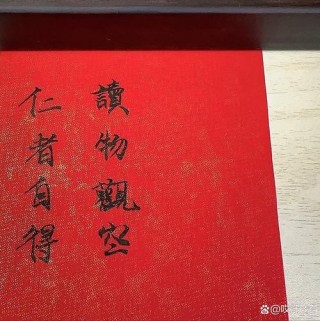 一捧书墨 劫渡心灵