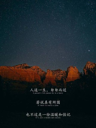 没有谁的一生，阳光朗月永相随