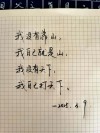 山不过来，你就过去?励志文章