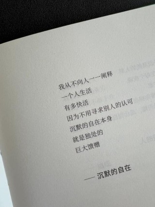 我们需要诗，生活需要诗