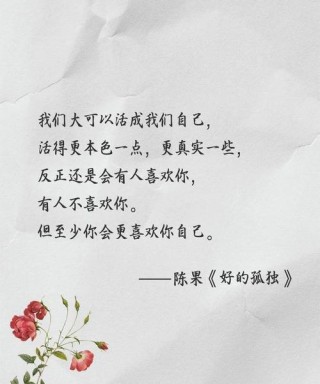 《其实我很想一个人》