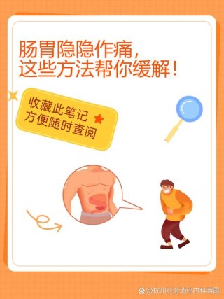 您的肠胃禁不起这样折腾，你还不注意吗？