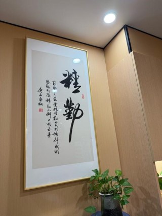 刘永好30年经营之道：执着成就梦想