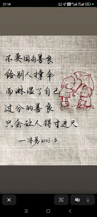 打动人心的情感文案经典入心忍不住收藏!