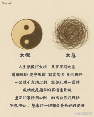 急性子的人为什么更容易成功？