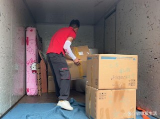 搬家
