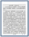 高中励志文章?励志文章