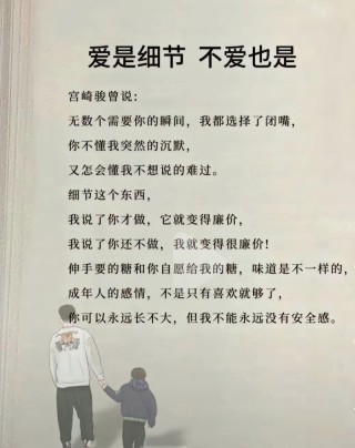 甜出糖尿病，20句教科书式的情话
