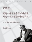 苦难是人生必须经历的一课