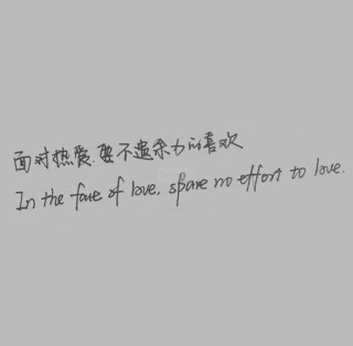 小众惊艳的英文短句，惊艳的小众英文短句