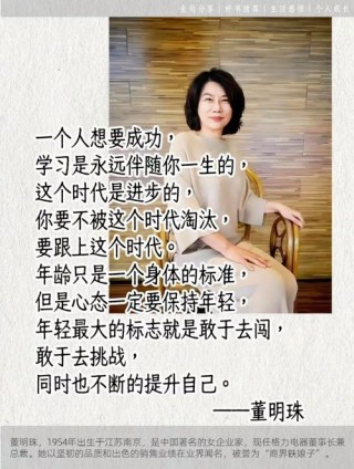 格言经典语录，格言经典，人生智慧与启示录