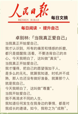 卓别林经典语录