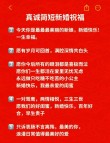 分享30句适合官宣结婚的甜蜜文案，赶紧收藏吧