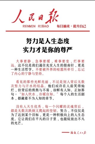 沉淀自己的最好方式