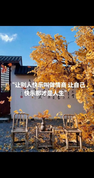 让心灵充满快乐：超越自我