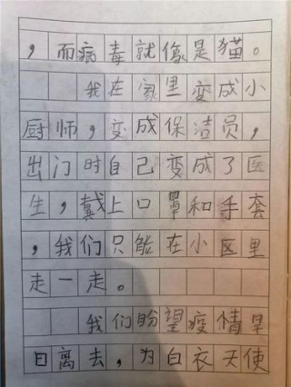 用我多想造句的说说 用我多想造句一年级 一句话