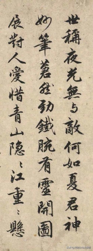 天中子.巫山一段云.此刻意何如