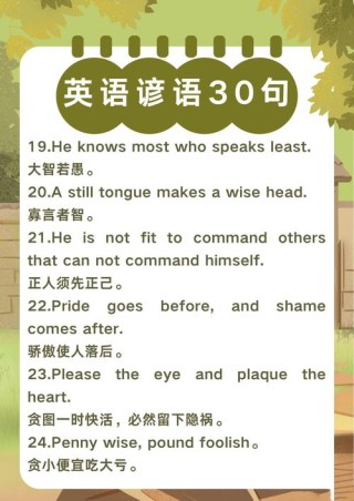 有趣的口语话题- 减少浪费 Cutting down on waste