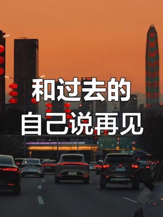 为了开始的离别