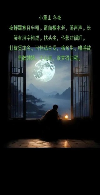 夜断月绝
