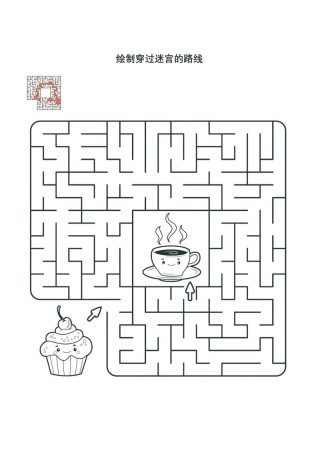 训练孩子专注力