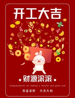 新年开工适合发朋友圈的搞笑文案