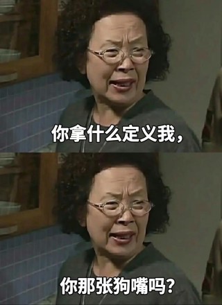 你的强颜欢笑，我能看懂