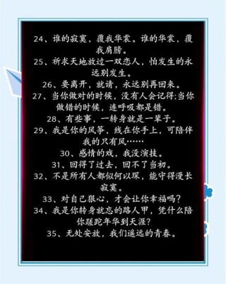 侧目而视，侧耳而听名言解读