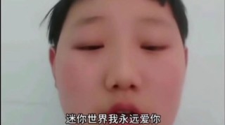 我的世界，你来过，我爱过，也哭过，笑过，最后只能一笑而过
