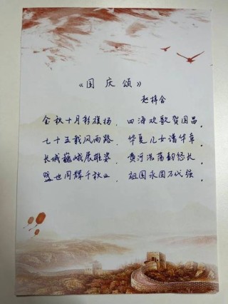 十首爱国诗词，满满的家国情怀