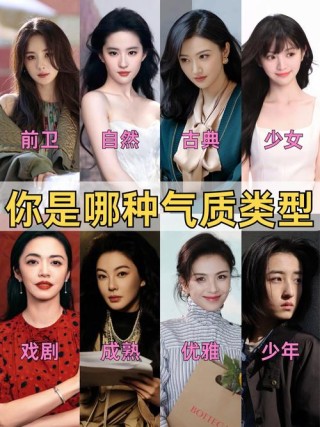 好演员