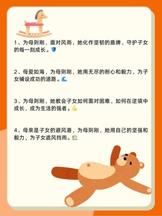 儿子是“精明的主妇”