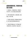 简短温馨的友谊祝福语，致好朋友的话