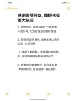 简短温馨的友谊祝福语，致好朋友的话