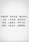 大道至简，34条修身启示语录，助你早日修成理想中的自己