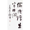 人在草木间，浮生半日闲