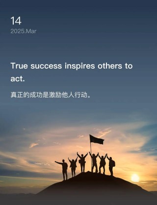 英语美句简短励志，简短励志英语美句，勇往直前，追求梦想。