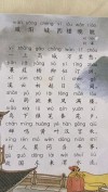 诗行天下｜咸阳：自是当时天帝醉，不关秦地有山河