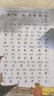 诗行天下｜咸阳：自是当时天帝醉，不关秦地有山河