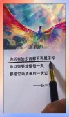 人生感悟经典句子，永生永世的誓言，终成谎言