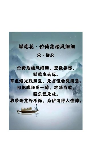 若怜花颜为谁醉