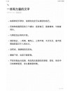 最有意境的句子，句句精美正能量，读完让人泪目