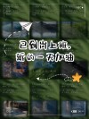 适合上班发的朋友圈文案