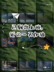适合上班发的朋友圈文案