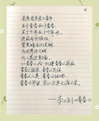 青春励志名言短句霸气，青春励志名言短句，霸气前行，无畏无惧。